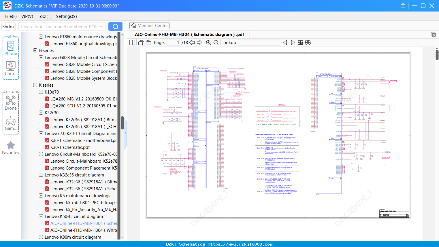 Lenovo AIO-Online-FHD-MB-H304（Schematic Diagram）